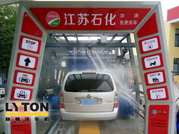 立足江蘇，面向全國！江蘇石化、林頓電腦洗車機強強合作，加油站配置LYTON FX11系列隧道式洗車機