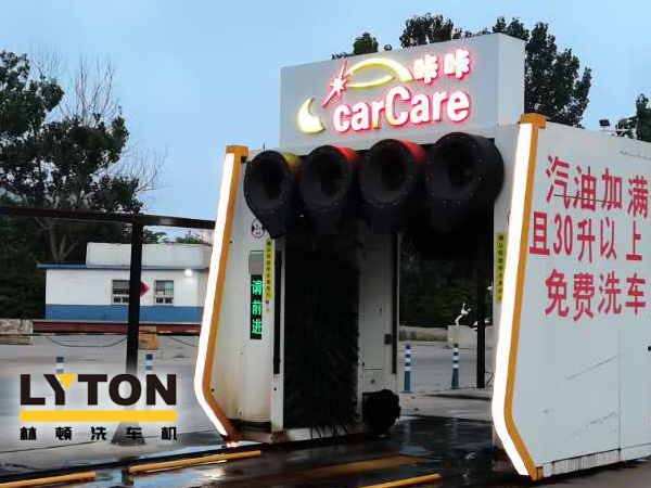 綜合性服務(wù)加油場站常態(tài)化！加油超30L免費洗車，山東日照中石油carCare咔咔配置龍門往復(fù)式電腦洗車機(jī)