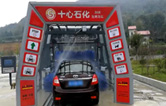電腦洗車機選南京林頓，性價比優—正在作業的林頓洗車機FX-11系列