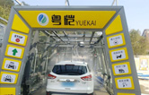 瘋狂的春節假期前奏——廣東肇慶粵愷兩臺南京林頓電腦洗車機安裝調試完成