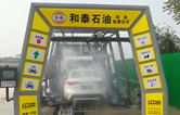 林頓全心提升客戶增值服務，讓洗車服務成為油站業績新增長引擎！