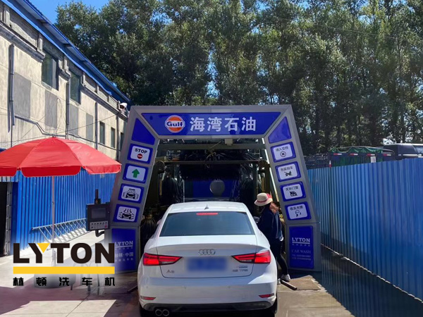 致力加油站價值鏈運營的營銷管理，為更多的品質車主提供優質服務！GULF海灣石油加油站配置林頓FX11系列隧道式電腦洗車機