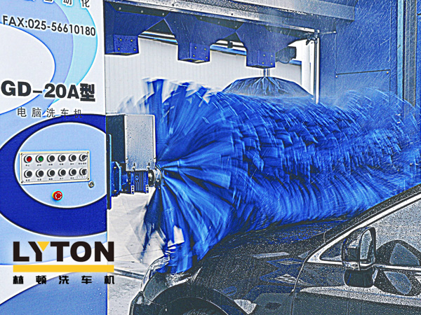 性能穩(wěn)定，售后無憂！林頓GD-20a型全自動洗車機風(fēng)采圖集！