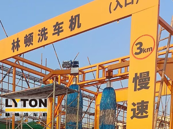 高自動化程度、洗車數量大、占地面積小！林頓大型通道式巴士洗車機普遍適用于城市公交場站