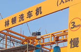 高自動化程度、洗車數量大、占地面積小！林頓大型通道式巴士洗車機普遍適用于城市公交場站