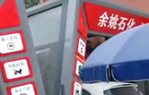 對標行業先進，提升服務品質！余姚石化配置二臺林頓隧道式全自動洗車機！
