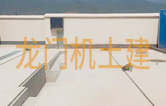 高品質土建，引領高質量發展！云貴龍門全自動洗車機土建完工！