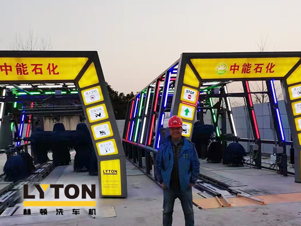 疫情時(shí)期，為減少人員接觸，加油站“無接觸”智能全自動(dòng)洗車機(jī)服務(wù)受車主青咪