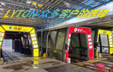 選擇全自動洗車機，提高洗車效率，節約時間及水資源！推薦林頓FX11系列隧道式帶風干全自動洗車機