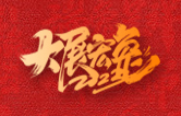 林頓全自動洗車春節放假通知！