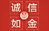 誠信315|林頓全自動洗車機讓客戶“買的放心，用的舒心”！