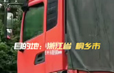 林頓全自動洗車機發貨！目的地：浙江桐鄉。源頭廠家！值得信賴！！
