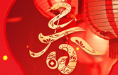 林頓全自動(dòng)洗車機(jī)恭祝廣大新老客戶新春快樂(lè)，闔家幸福！