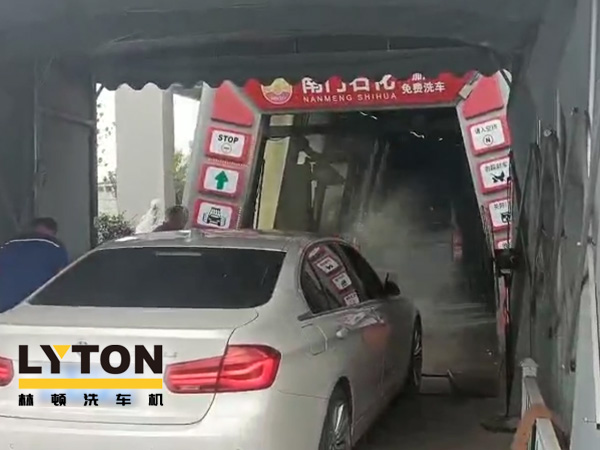 用戶對比，還得林頓FX11全自動洗車機！常州南門石化配置洗車設備記！“品質·交付”只為不負客戶所托！