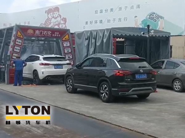 用戶對比，還得林頓FX11全自動洗車機！常州南門石化配置洗車設備記！“品質·交付”只為不負客戶所托！